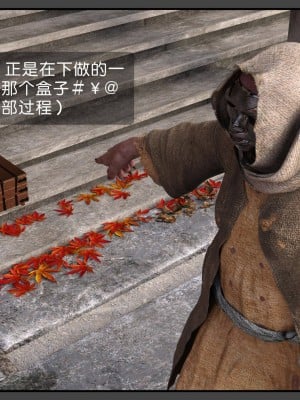 [DDK00] 炎墮1-5_116