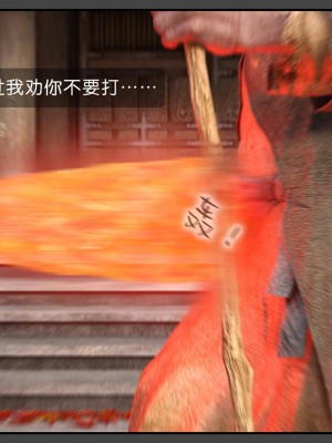 [DDK00] 炎墮1-5_117