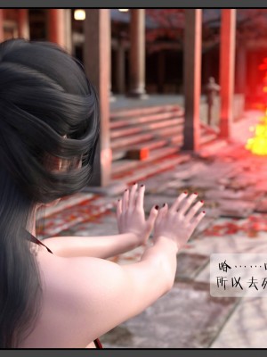 [DDK00] 炎墮1-5_119