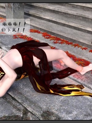 [DDK00] 炎墮1-5_127