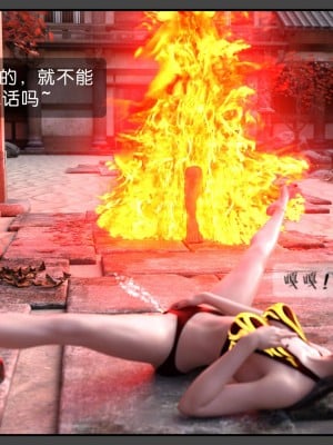 [DDK00] 炎墮1-5_132