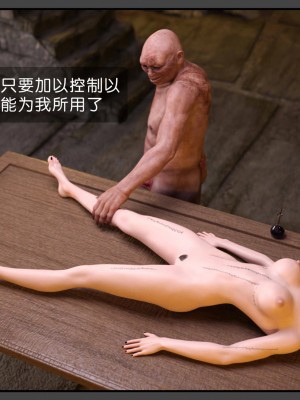 [DDK00] 炎墮1-5_149