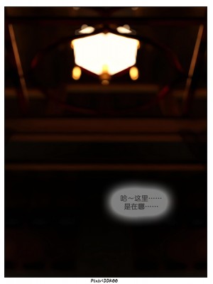 [DDK00] 炎墮1-5_320