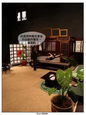 [DDK00] 炎墮1-5_323