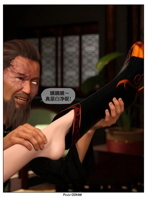 [DDK00] 炎墮1-5_330