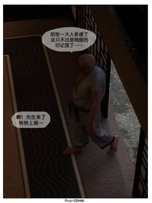 [DDK00] 炎墮1-5_333