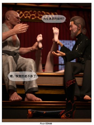 [DDK00] 炎墮1-5_334