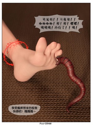 [DDK00] 炎墮1-5_391