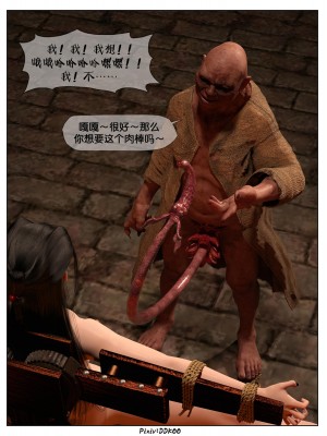 [DDK00] 炎墮1-5_450