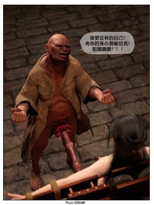 [DDK00] 炎墮1-5_453