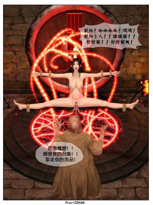 [DDK00] 炎墮1-5_456