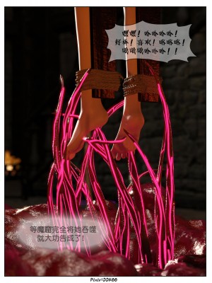 [DDK00] 炎墮1-5_465