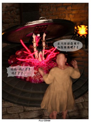 [DDK00] 炎墮1-5_470