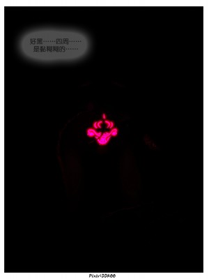 [DDK00] 炎墮1-5_472