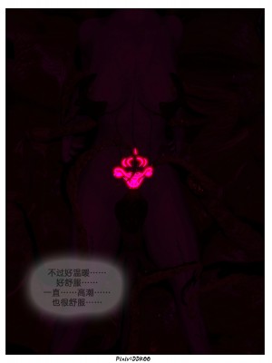 [DDK00] 炎墮1-5_473
