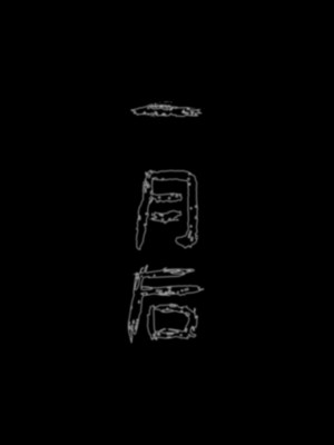 [DDK00] 炎墮1-5_475