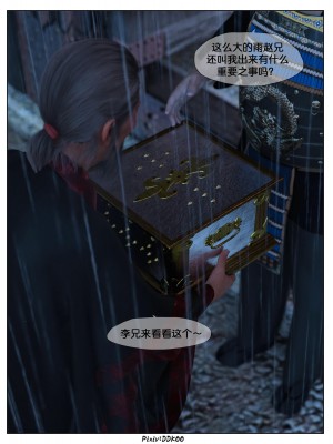 [DDK00] 炎墮1-5_476