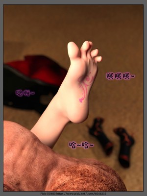 [DDK00] 炎墮1-5_489