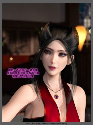 [DDK00] 炎墮1-5_524