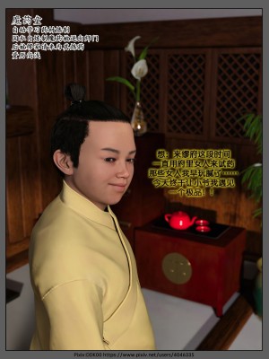 [DDK00] 炎墮1-5_539
