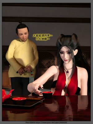 [DDK00] 炎墮1-5_542