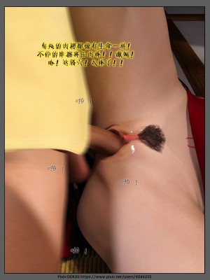 [DDK00] 炎墮1-5_594
