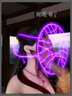 [DDK00] 炎墮1-5_609