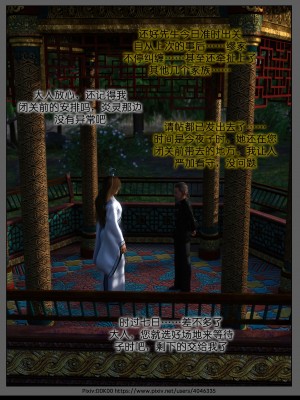 [DDK00] 炎墮1-5_625