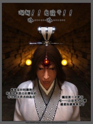 [DDK00] 炎墮1-5_644