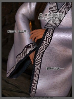 [DDK00] 炎墮1-5_682