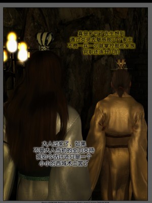 [DDK00] 炎墮1-5_741