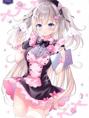 (C99) [cottontail (なのはなこひな)] coffret-cottontail- (オリジナル)_037