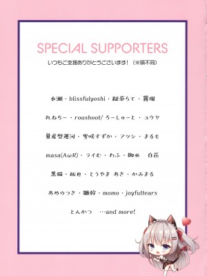 (C99) [cottontail (なのはなこひな)] coffret-cottontail- (オリジナル)_043