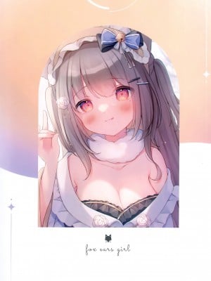 (C100) [Mersugar (おもち もなか)] Merty cotton Vol.8 (オリジナル)_006
