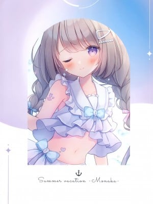 (C100) [Mersugar (おもち もなか)] Merty cotton Vol.8 (オリジナル)_010