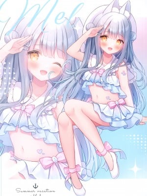(C100) [Mersugar (おもち もなか)] Merty cotton Vol.8 (オリジナル)_013