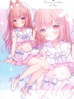 (C100) [Mersugar (おもち もなか)] Merty cotton Vol.8 (オリジナル)_014