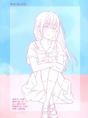 (C100) [モクモクセイ (あかもく)] Chill Out (オリジナル)_005