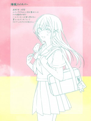 (C100) [モクモクセイ (あかもく)] Chill Out (オリジナル)_012