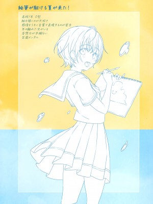 (C100) [モクモクセイ (あかもく)] Chill Out (オリジナル)_017