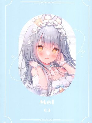 (C101) [Mersugar (おもち もなか)] Merty cotton Vol.9 (オリジナル)_008