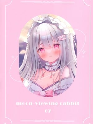 (C101) [Mersugar (おもち もなか)] Merty cotton Vol.9 (オリジナル)_016