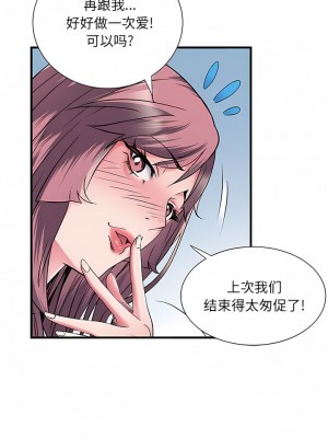 不良二等兵 30-31話_30_3