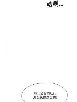 不良二等兵 30-31話_30_7