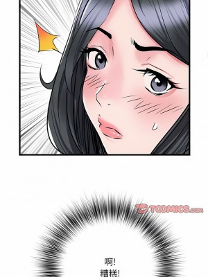 不良二等兵 30-31話_31_1