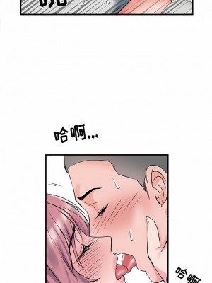不良二等兵 30-31話_31_2