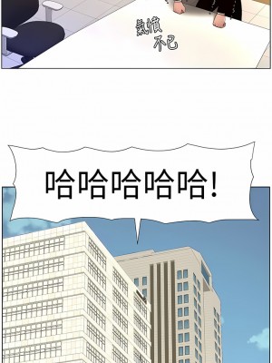 帝王App 77-78話_78_7