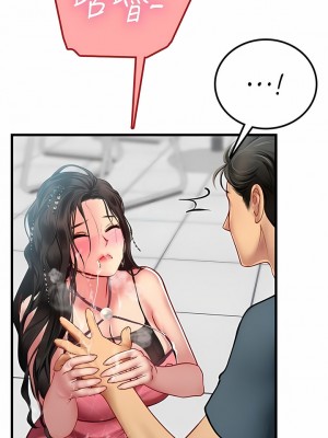 海女實習生 51-52話_51_03