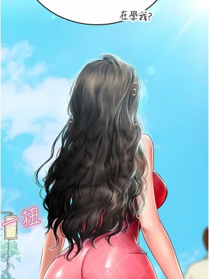 海女實習生 51-52話_51_07