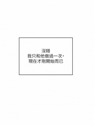 海女實習生 51-52話_51_08